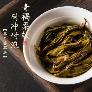 鸣馨斋凤凰潮州单枞茶春茶潮州高山单丛茶墨兰香乌龙茶茗茶礼盒圆罐装 500g（2罐）