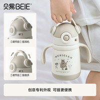 BEIE 贝易 音乐家儿童保温杯奶瓶婴幼儿吸管杯学饮幼儿园外出宝宝水杯