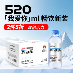 阿尔卑斯 新品首发 克东天然苏打水 520ml*12瓶/箱