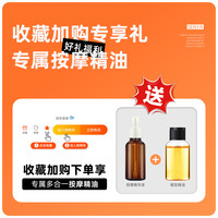 晨晏 SENYA 抓揉生发梳头皮按摩梳红光防密脱发梳生发仪导液梳头部护理