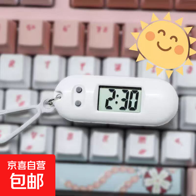 京喜 迷你挂表便携式学生电子表工作学习考试时钟时间表静音 椭圆白色