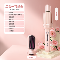 OVL 全自动卷发棒负离子三四合一多功能大波浪直发梳夹板直卷两用神器