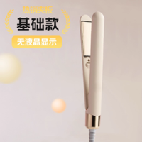 志高 直板夹小型夹板直发卷发两用负离子不伤发迷你便携刘海卷发棒