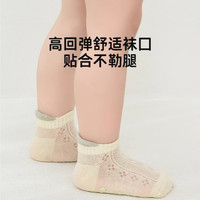 宝宝地板袜子儿童防滑隔凉网眼室内婴儿学步透气船袜夏季薄款短袜