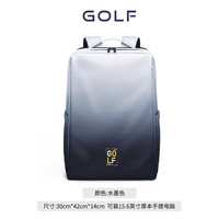 有券的上：GOLF 高尔夫 双肩包男士旅行背包男电脑学生书包渐变运动骑行背包女