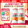 汤臣倍健 维生素C橘子味 120片*2瓶