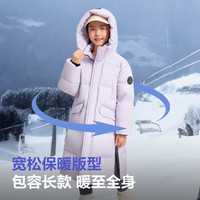  BOSIDENG/波司登 加厚 儿童羽绒服