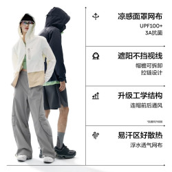 蕉内 502UV Pro防晒衣男女外套凉感速干皮肤衣户外防晒服 通风版 幽蓝
