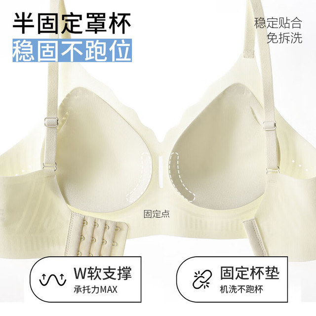 Ordifen 欧迪芬 无痕内衣女夏季凉感透气亲肤聚拢侧收防下垂软支撑无钢圈文胸罩 香槟 M
