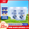 兰格格 无蔗糖草原酸奶野生蓝莓味300g*2 生鲜低温酸奶酸牛奶