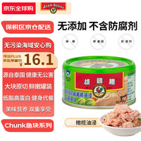 AYAM BRAND 雄鷄標 泰国进口特级初榨橄榄油浸金枪鱼块 150g