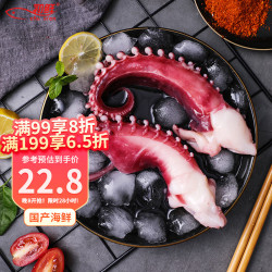 初鲜 冷冻章鱼足 大八爪鱼350g袋装 3-4只装 烧烤火锅食材 海鲜水产 海鲜年货