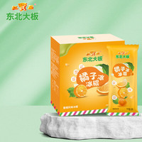 红宝石 东北大板橘子冰 蜜橘风味冰棍 68g*6支