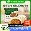 必品阁 速冻水饺包子馅饼蒸煎饺速冻营养早餐速食