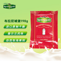 金凯利 KERRygold 爱尔兰风味 布拉尼城堡奶酪 198g