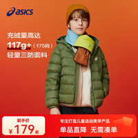 ASICS 亚瑟士 童装25年冬季儿童高柔软三防轻量保暖羽绒服【高充绒量 军绿色 清洁度1000-鸭绒 140 充绒量79g