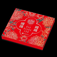 稻香村（DAOXIANGCUN）稻香村月饼礼盒高端礼盒京式老式豆沙五仁蛋黄莲蓉月饼多口味  稻香村团团圆圆525g