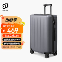 NINETYGO 90分 多瑙河系列 PC拉杆箱 星空灰 28英寸