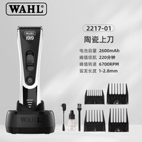 华尔 WAHL 电推剪专业发廊电推子理发器店2217美发师剪头发剃头刀专用