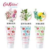 Cath Kidston 英国品牌护手霜秋冬补水保湿礼盒装5支*30g（多规格可选）