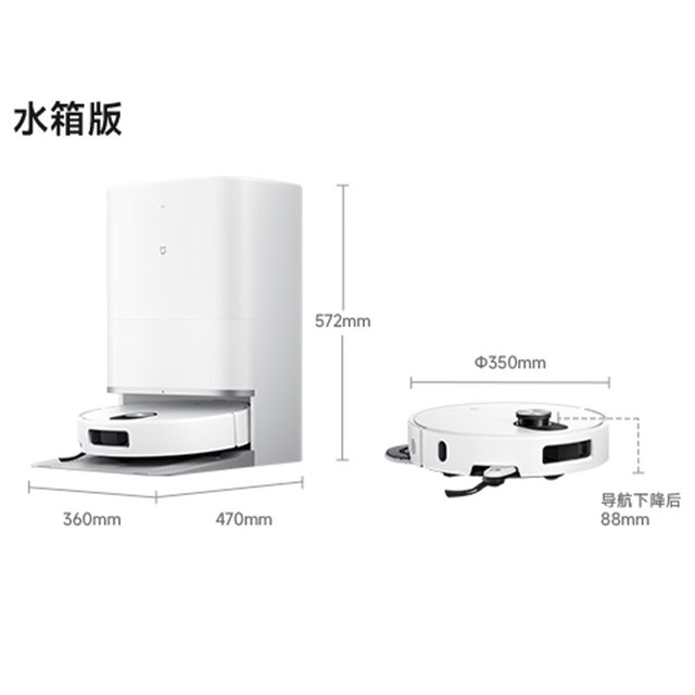 米家 MIJIA 扫地机器人 M40S 水箱版