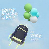 361°儿童书包男女超轻小学生1-3年级双肩包户外秋游旅行包补习背包 藏蓝色【单独书包】
