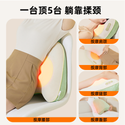 Tunvole 多功能 腰部按摩仪