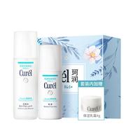 Curél/珂润 保湿水乳套装  150ml+120ml