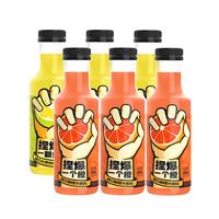 哪吒捏爆血橙苹果汁450ml*6瓶维生素c饮料品露营聚会下午茶饮料品