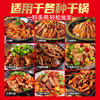 丁点儿干锅酱麻辣香锅底料麻辣烫火锅酱料家庭装