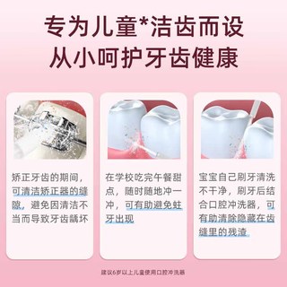 JIAHEMEI/佳禾美 超便携式 儿童冲牙器 喷头  冰蓝 4支
