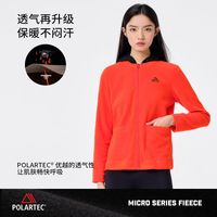 伯希和polartec抓绒衣女春季户外保暖摇粒绒加厚外套休闲卫衣