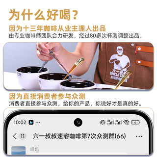莹璞 蓝山三合一速溶咖啡 特浓 速溶咖啡 1条装