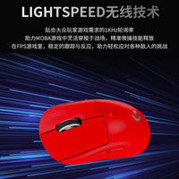 PLUS会员：罗技 logitech GPW 二代 金刚版 2.4G Lightspeed 双模无线鼠标 44000DPI 红色