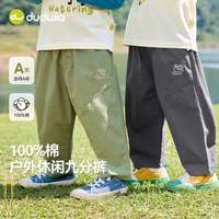 DUDUJIA嘟嘟家宝宝100%棉裤子秋款男童工装裤秋季女童洋气长裤儿童潮