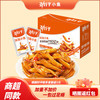 劲仔  湖南特产即食小零食  卤香味12g*20包