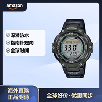 CASIO 卡西欧 双传感器世界时间 200 米防水数字指南针手表