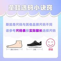 SKECHERS/斯凯奇 网面透气 男童运动鞋