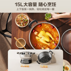 苏泊尔 15L大容量 电蒸锅  黑色