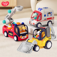 Huile TOY'S 汇乐玩具 HUILE TOYS）早教救护车消防车 救护车+消防车+遥控工程车