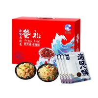 旅大壹味海蜇组合中秋礼品 精美海送人长辈朋友