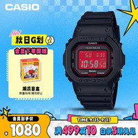 CASIO 卡西欧 G-SHOCK 强韧之心 CityBattle主题系列 运动腕表