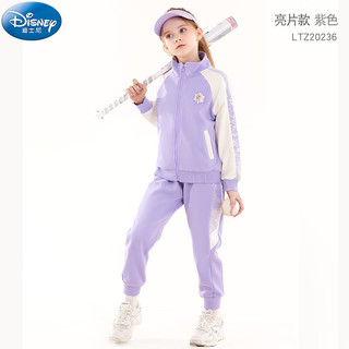 迪士尼女童运动套装儿童秋装2025中大童休闲外套裤子洋气两件套童装 紫色 LTZ20236 140