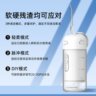 碧乐士 便携式电动冲牙器