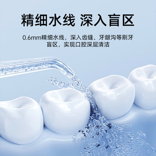 碧乐士 便携式电动冲牙器