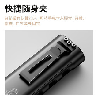 天火飞梭超亮强光充电手电筒户外小型便携迷你磁吸汽修工作灯 黑丨带帽夹+侧灯+激光灯+磁吸