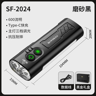 天火飞梭超亮强光充电手电筒户外小型便携迷你磁吸汽修工作灯 黑丨带帽夹+侧灯+激光灯+磁吸