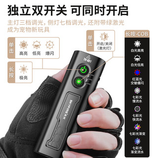 天火飞梭超亮强光充电手电筒户外小型便携迷你磁吸汽修工作灯 黑丨带帽夹+侧灯+激光灯+磁吸