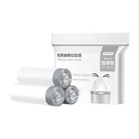 京东京造抽绳式中号加厚垃圾袋60只 45*50加厚银标10μ家用防刺破 【中·加厚·抽绳】45*50cm60只