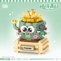 LOZ/俐智 拼装模型 儿童积木玩具